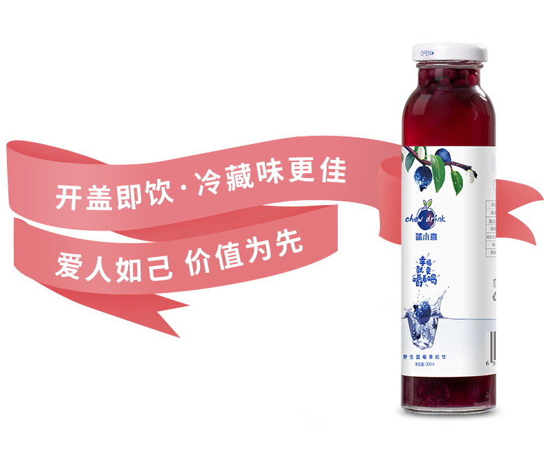 蓝小喜圆瓶详情页_10.jpg
