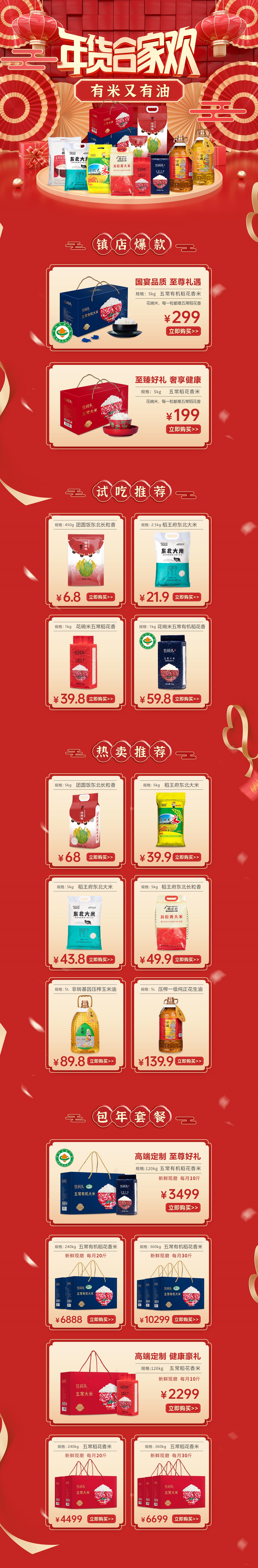 微信图片_20201217131220.jpg