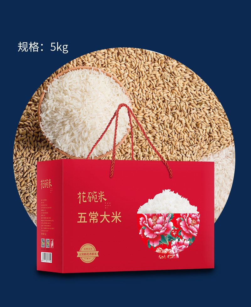 红色花碗米详情页(12_15.jpg